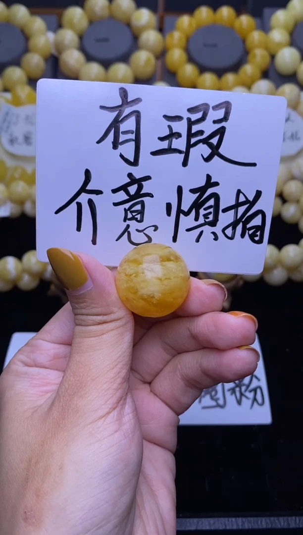 未镶嵌琥珀裸石大小姐珠宝9