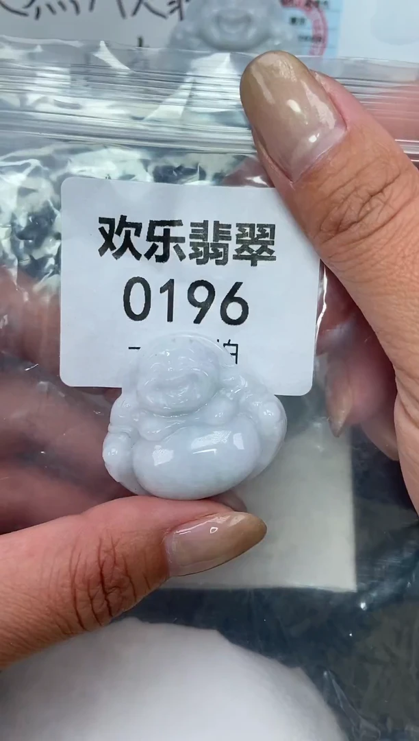 颈饰未镶嵌翡翠缅甸天然翡翠0196