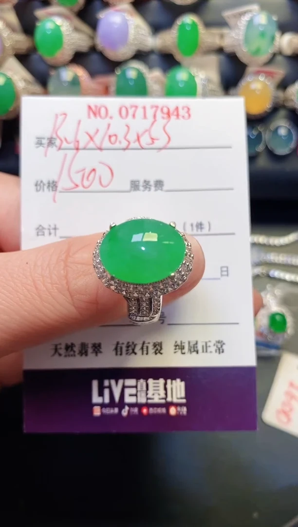 未镶嵌戒指翡翠铜托