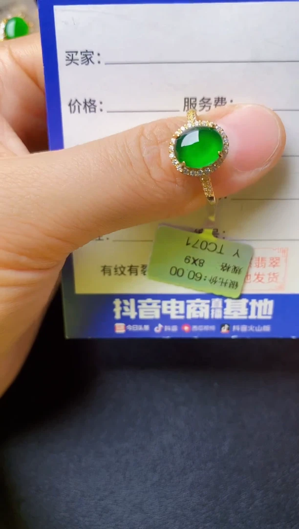 翡翠戒指银S925镶嵌2222