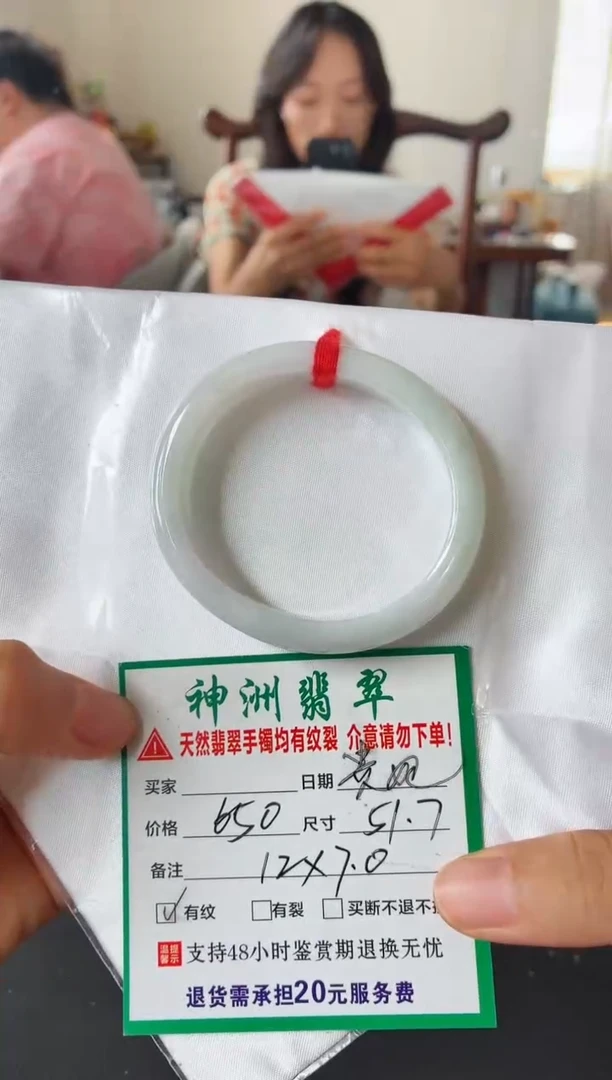 未镶嵌手镯翡翠翡翠手镯21