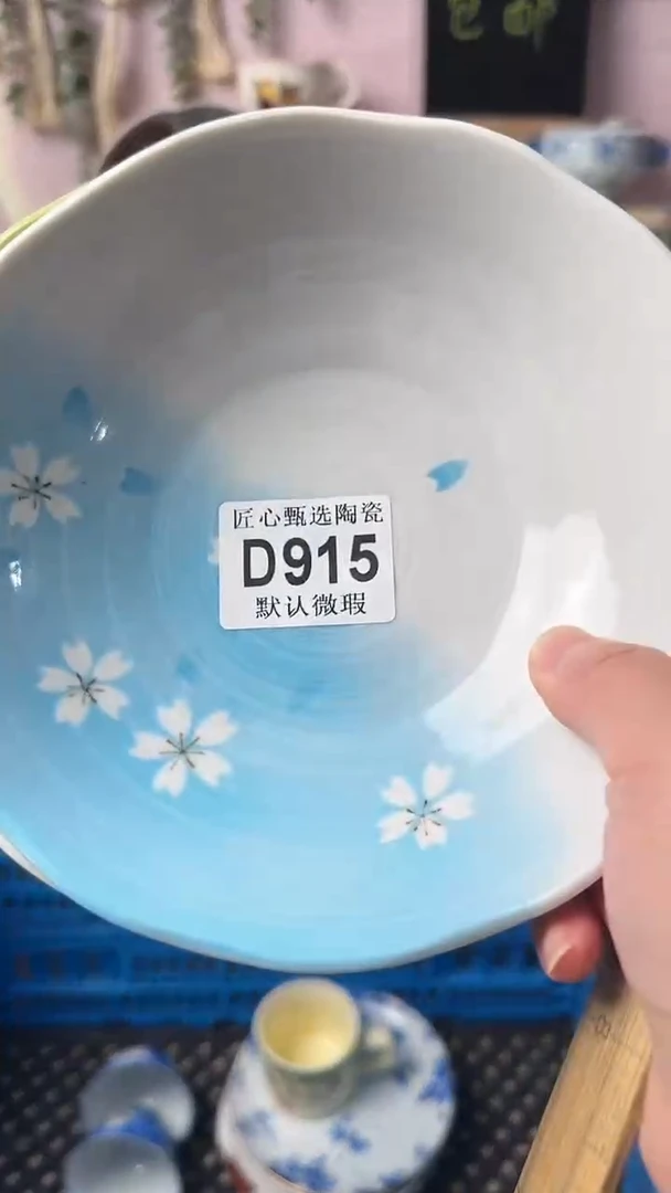 瓷片小*哥闪购产品默认破损D915