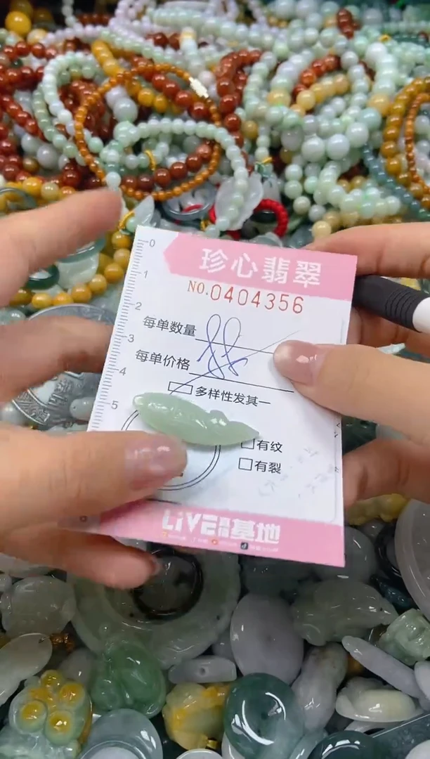 颈饰未镶嵌翡翠闪购0404356多样性发其一