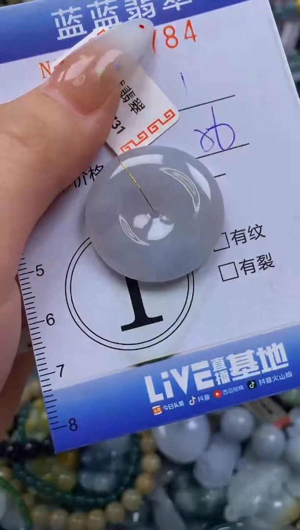 颈饰未镶嵌翡翠爆****~闪购0360784qq