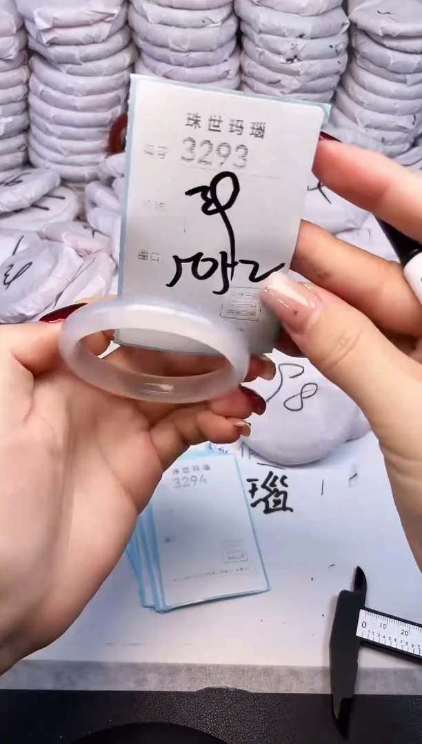手镯玛瑙/玉髓未镶嵌3293