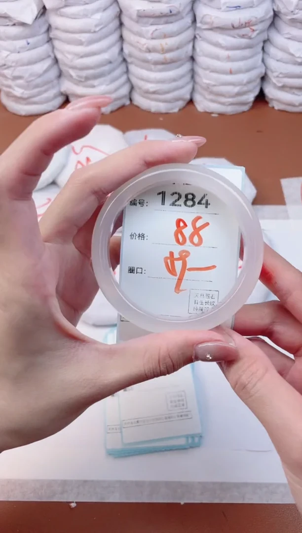 【闪购商品】玛瑙/玉髓手镯未镶嵌1284