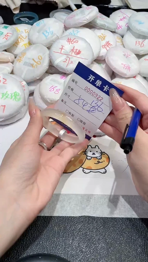 【闪购商品】玛瑙/玉髓手镯未镶嵌-922