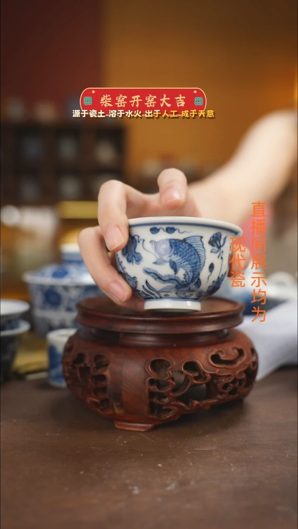 柴窑青花鱼藻中号压手杯80毫升福利