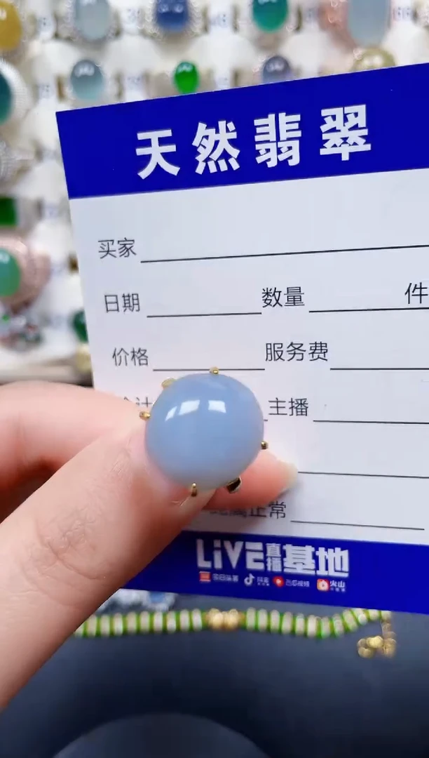 银S925镶嵌戒指翡翠303