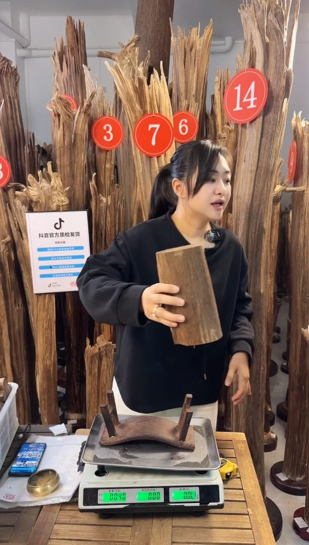 【闪购商品】沉香摆件沉香摆件多样性发一件59