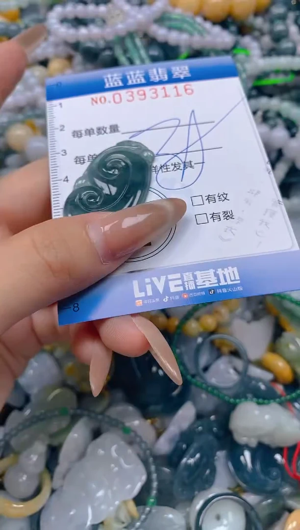 颈饰未镶嵌翡翠闪购0393116