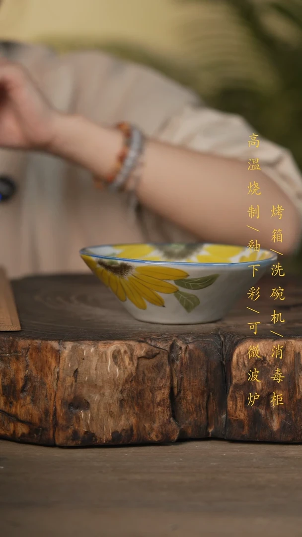 瓷片景德镇高温釉下彩可微波烤箱洗碗机