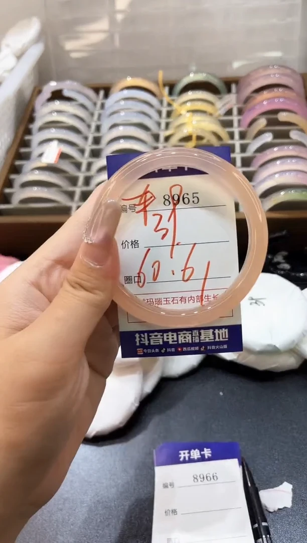 手镯玛瑙/玉髓未镶嵌8965
