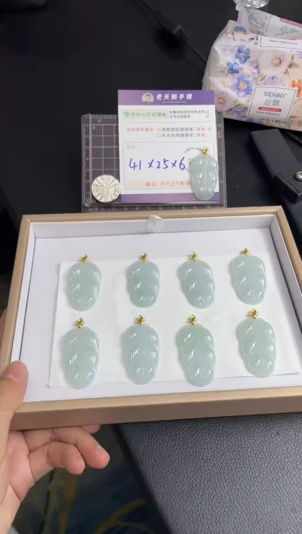 颈饰18K金镶嵌翡翠高货叶子配绳17/多样性发其一CP