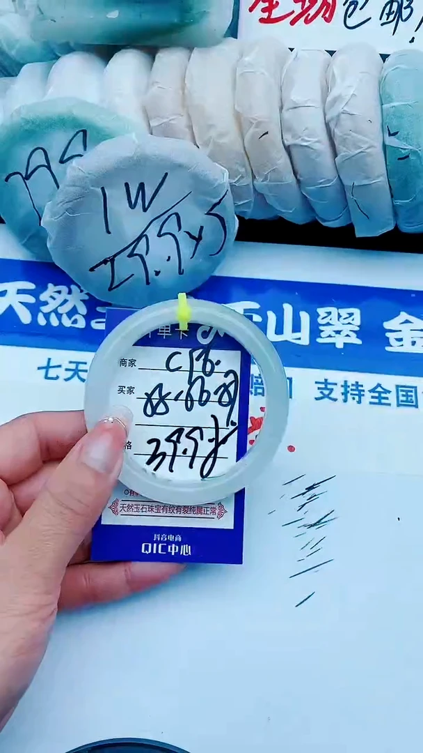 石英质玉手镯未镶嵌C96+55-56