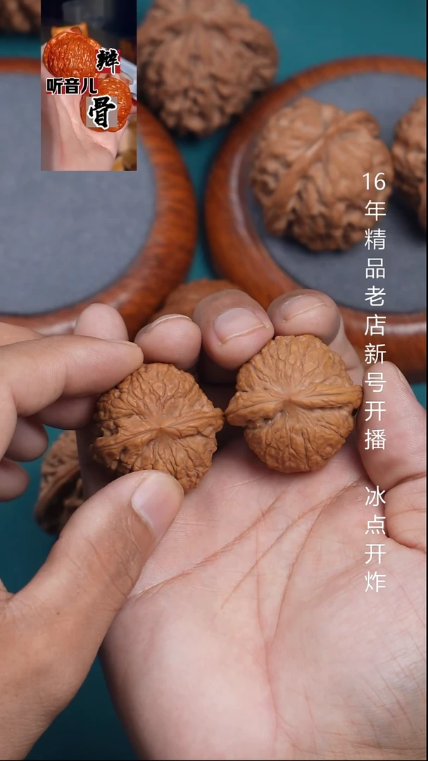 把件文玩核桃36夜明珠10号