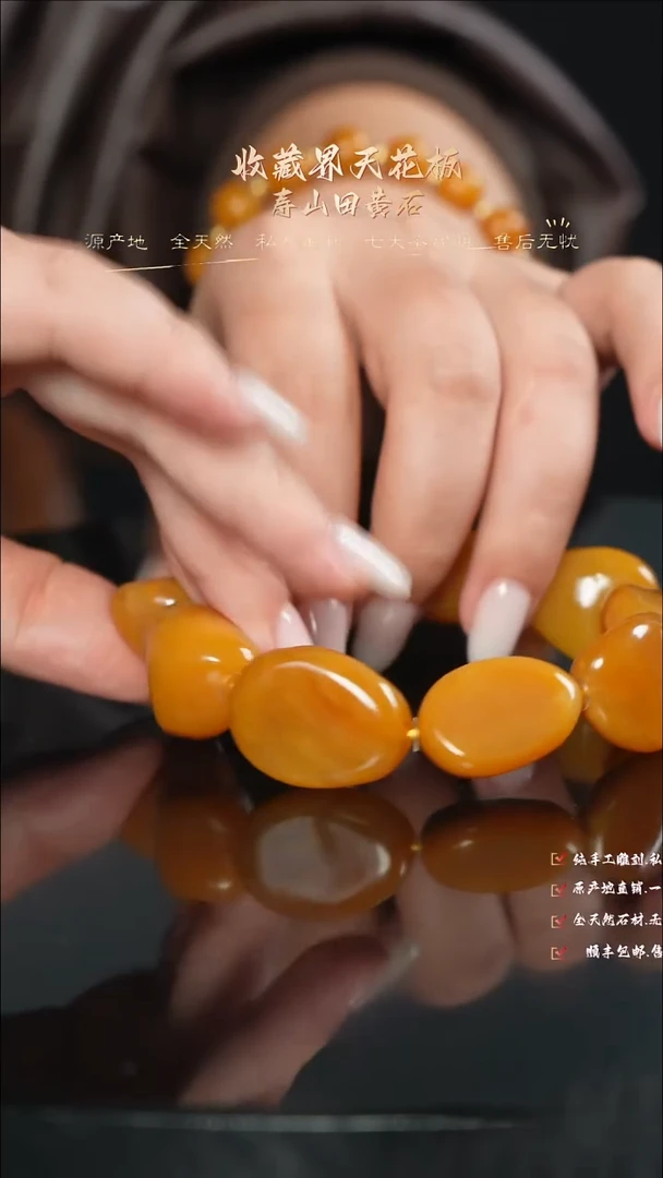 寿山石印石卐*888888