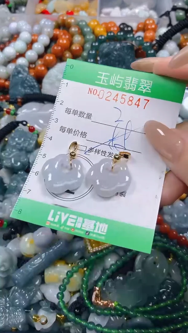 颈饰未镶嵌翡翠闪购0245847多样性发其一