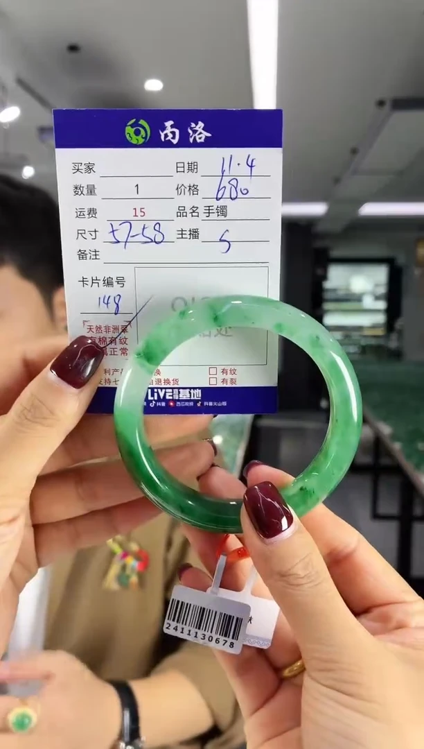 未镶嵌石英质玉手镯57-58