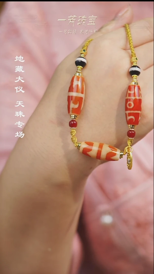 玛瑙/玉髓（覆膜）散珠多样性发其一