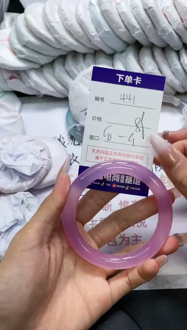 未镶嵌手镯玛瑙/玉髓441
