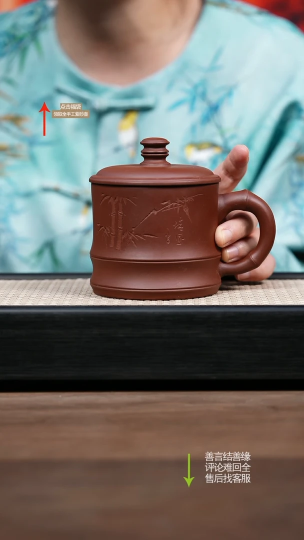 【闪购商品】紫砂茶壶赵掌柜紫砂 盖杯