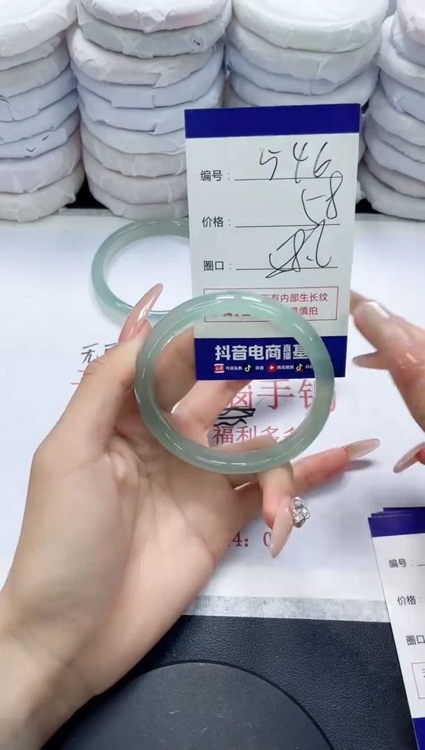 未镶嵌手镯玛瑙/玉髓546