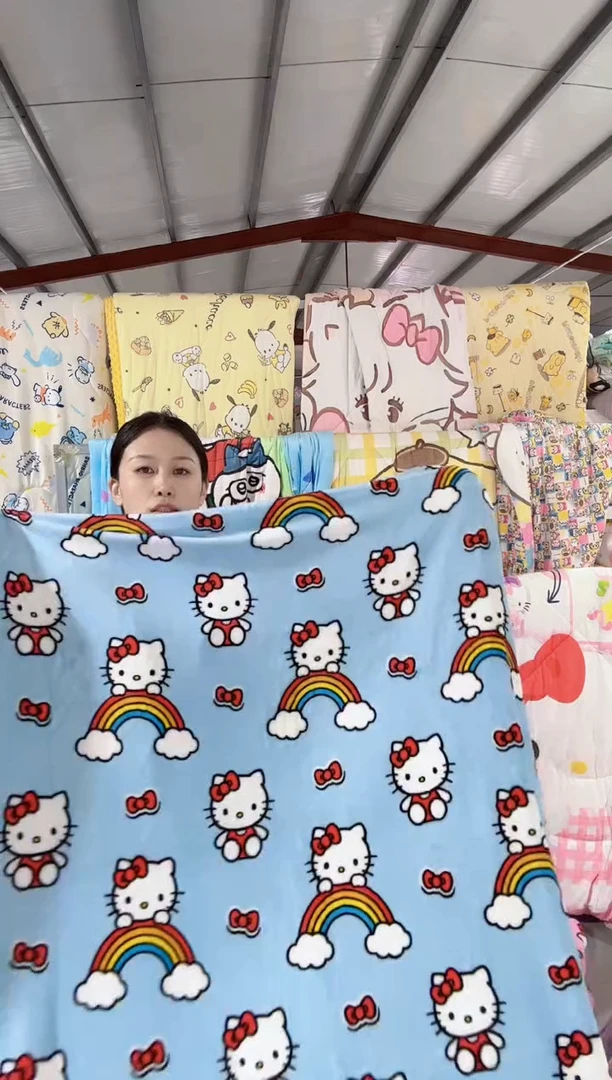 150*230绒毯子