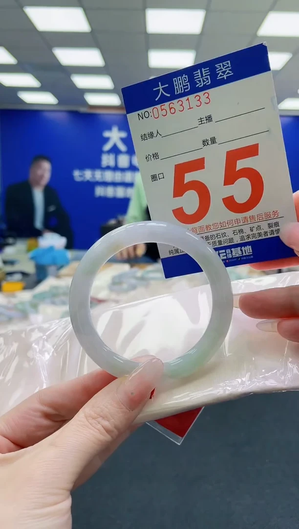 未镶嵌手镯翡翠AAAAAAAAAAAAAAAAAA