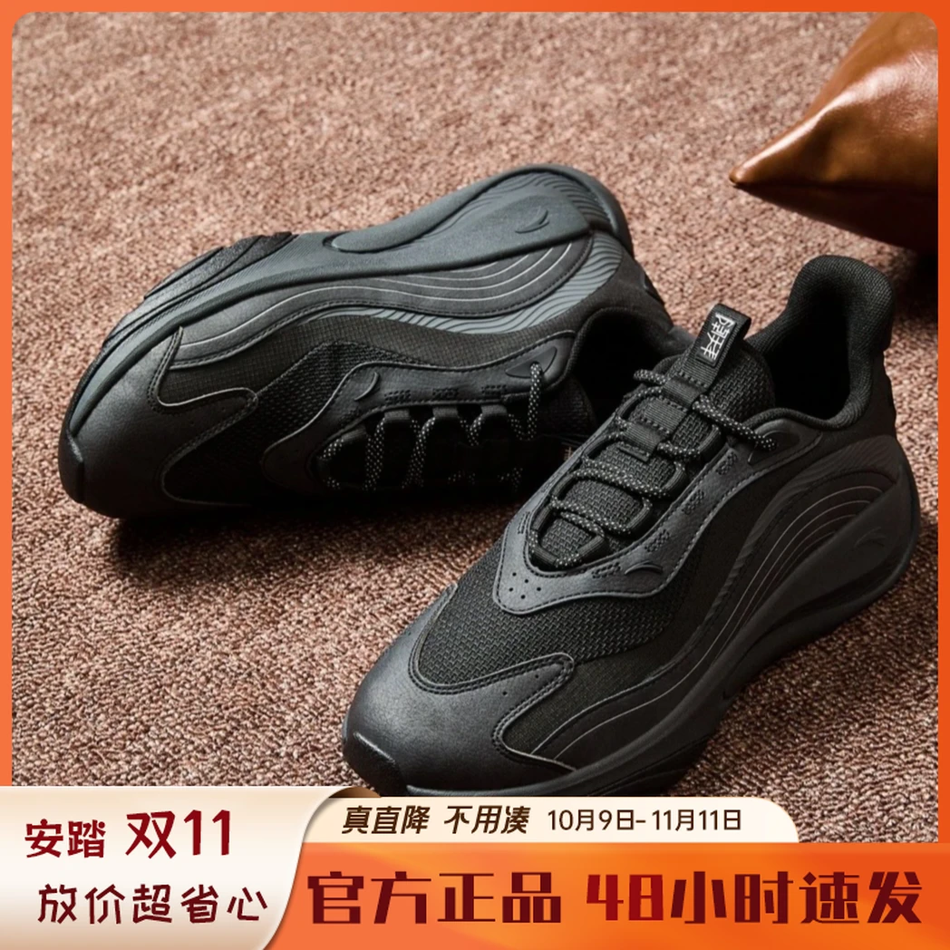 安踏潮拜4S情侣鞋秋冬厚网百搭爆款男鞋时尚老爹鞋潮流休闲通勤鞋
