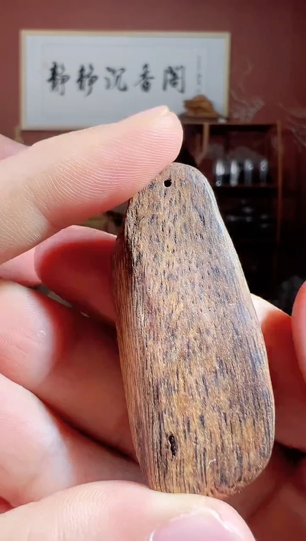 沉香吊坠69号红土多样性发一