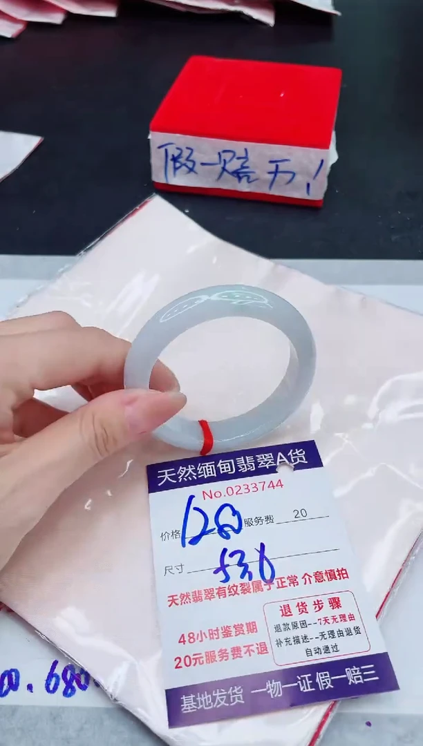 未镶嵌手镯翡翠1280.00