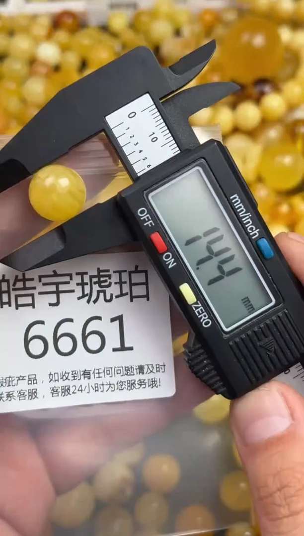 未镶嵌琥珀裸石蜜蜡珠子带瑕疵