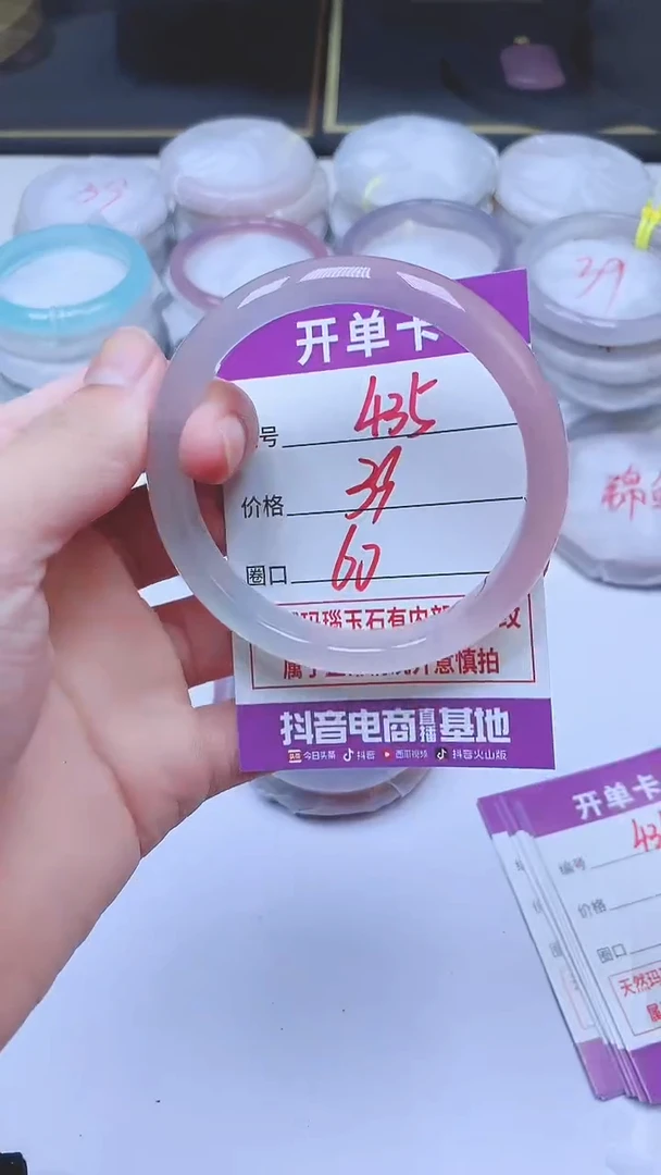 手镯玛瑙/玉髓未镶嵌435