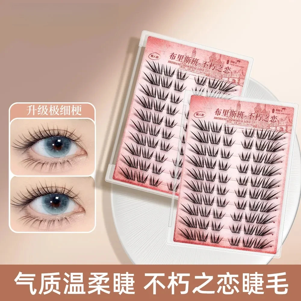 不朽之恋假睫毛神器初学者隐形学生日系薄片混合装免卸神器初学者