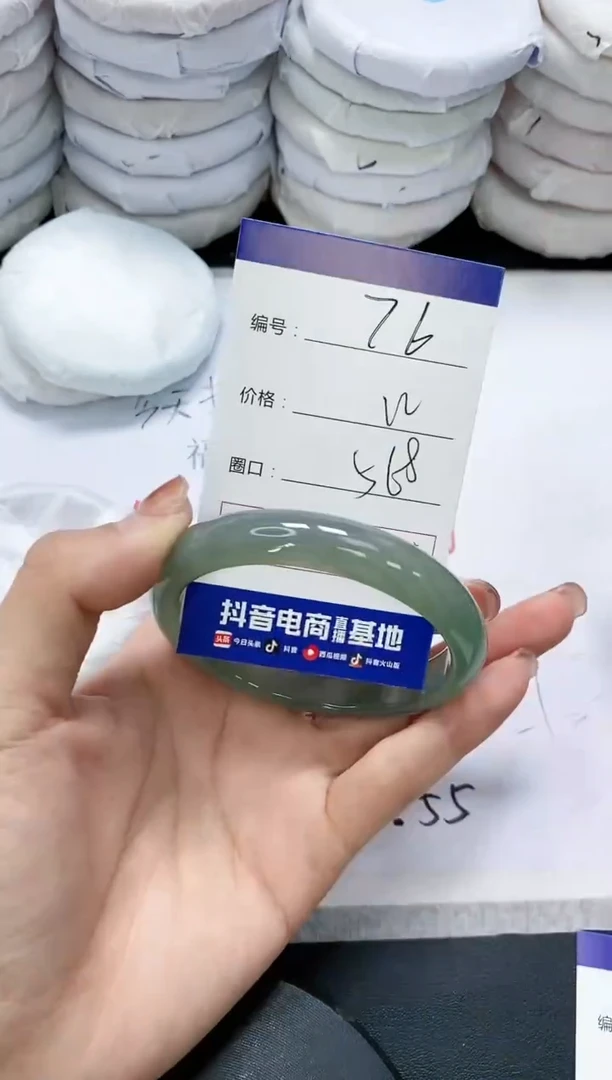 未镶嵌手镯玛瑙/玉髓76