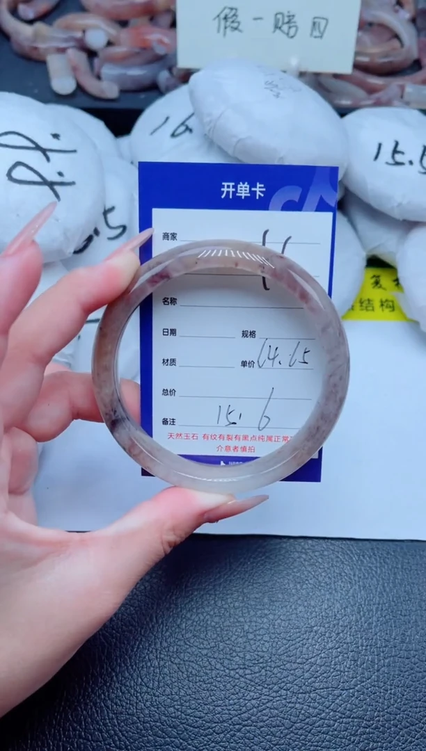 未镶嵌手镯石英质玉16-65