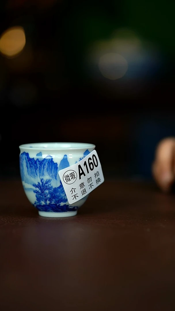 微瑕山水.......