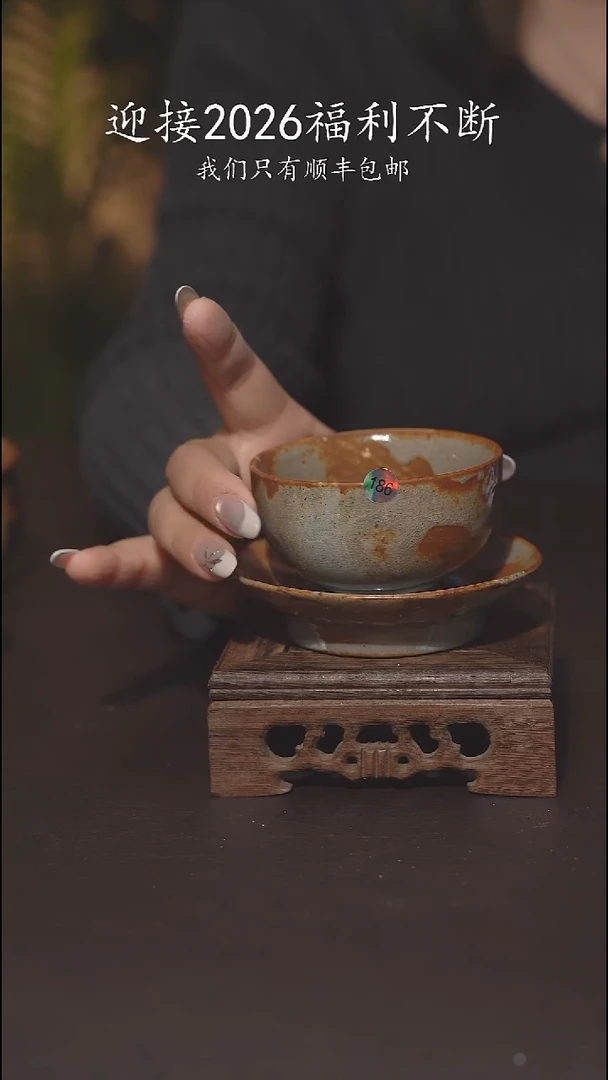 又见柴烧不退不换130