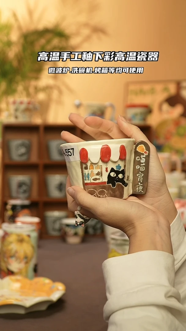 【闪购商品】陶瓷景德镇可爱文创@A557