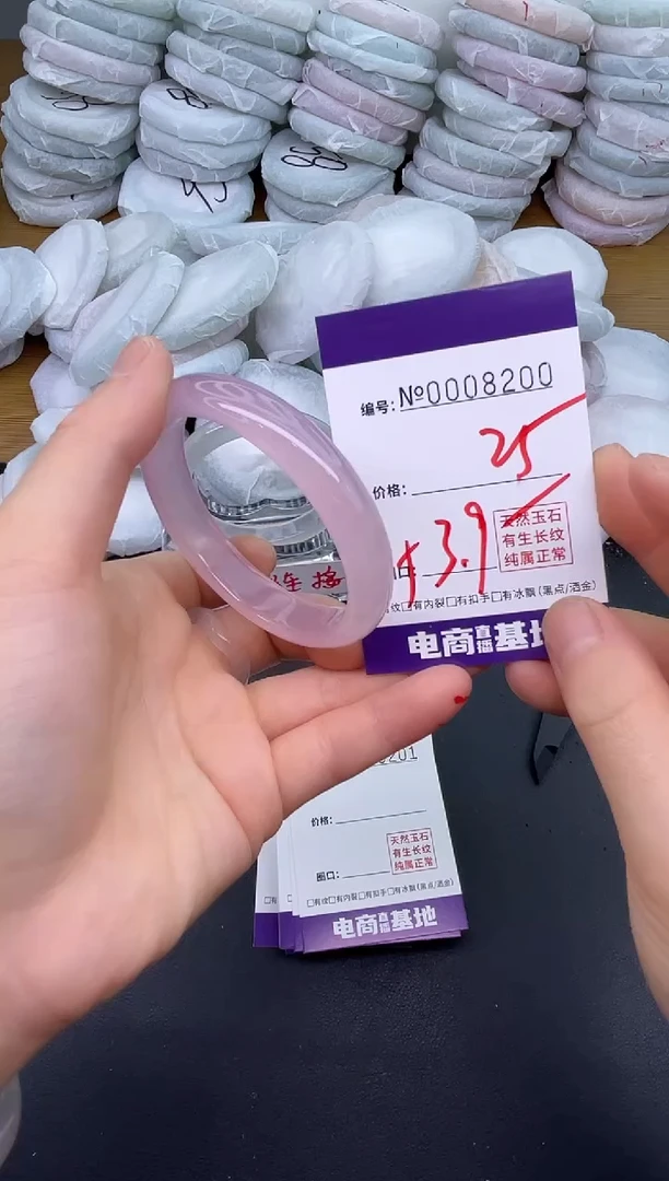 玛瑙/玉髓手镯未镶嵌8200