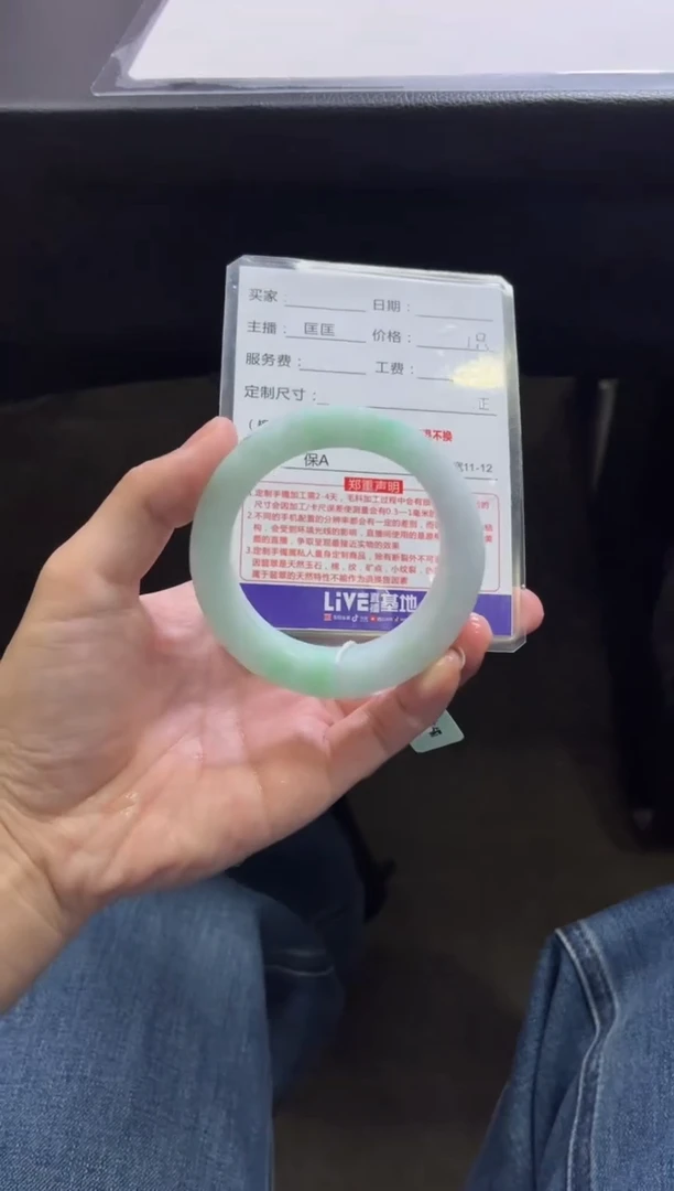 未镶嵌手镯定制翡翠用****9定制手镯不退不换