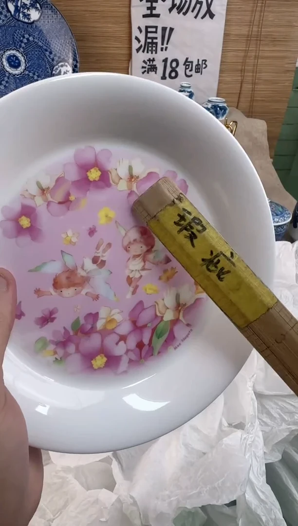 瓷片玖**9陶瓷陶瓷陶瓷