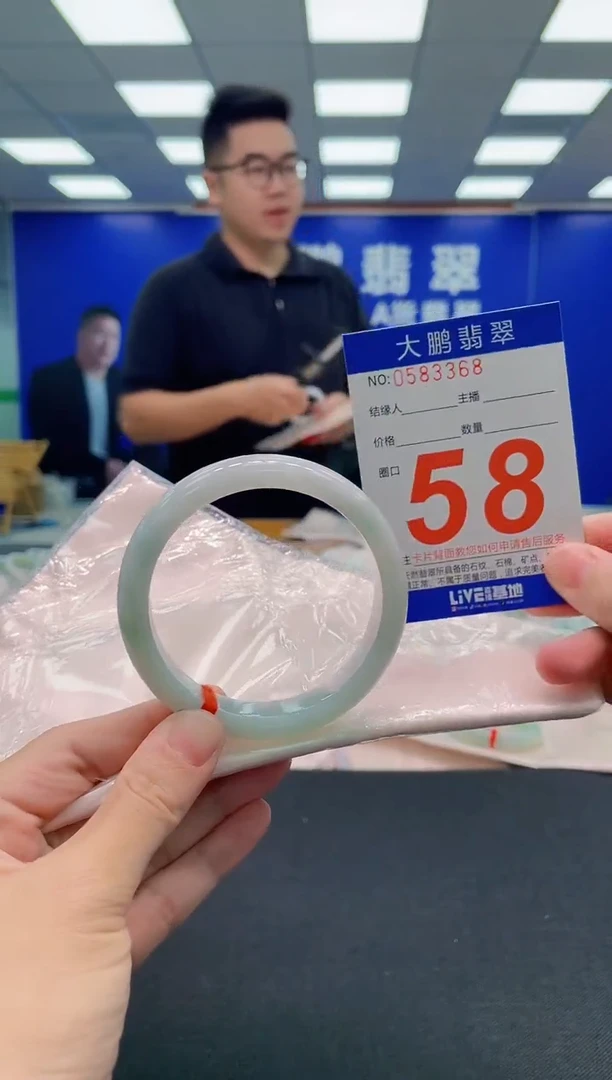 翡翠手镯未镶嵌AAAAAAAAA