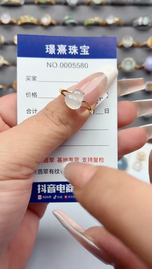 银S925镶嵌戒指翡翠.