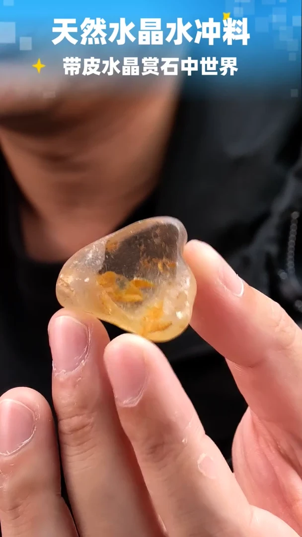 未镶嵌珠宝半成品水晶643