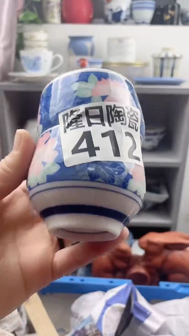 【闪购商品】瓷片412longritaoci