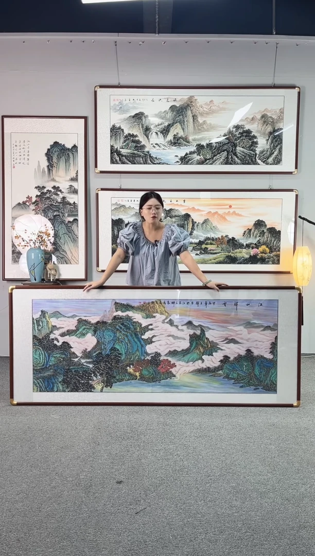国画纯手绘208x86江山祥云