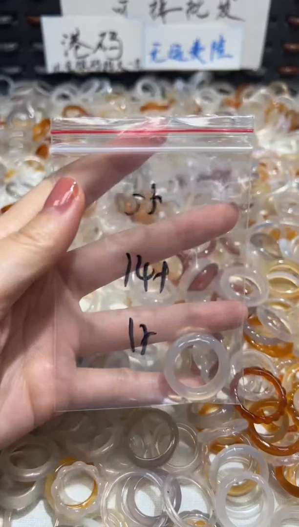 玛瑙/玉髓戒指未镶嵌55
