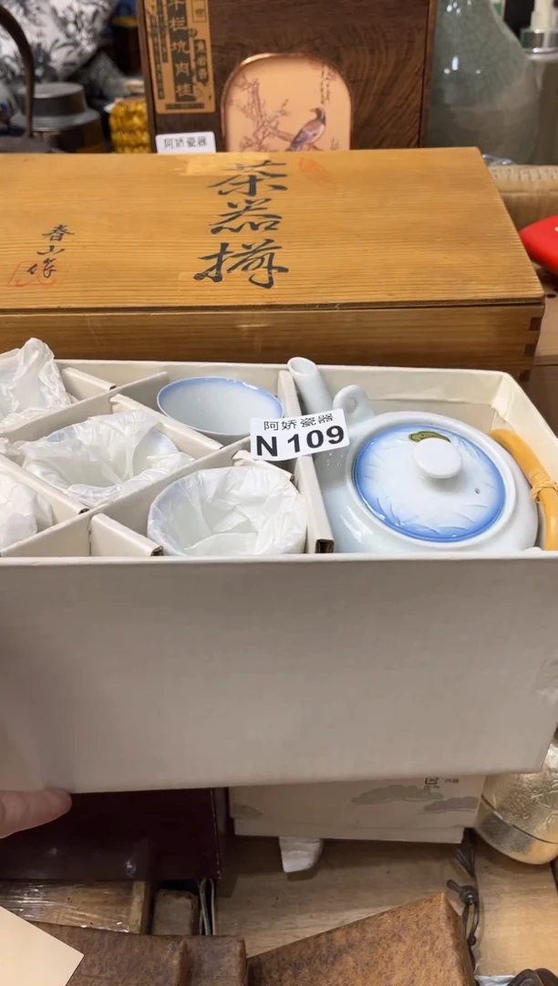 【闪购商品】瓷片109 源源有财 源源有财